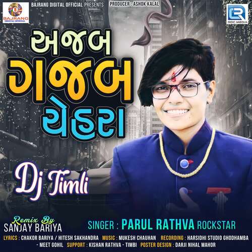 Ajab Gajab Chehra Dj Timali