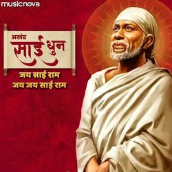 Akhand Sai Dhun - Jai Sai Ram Jai Jai Sai Ram-JCsDZhh9Qls