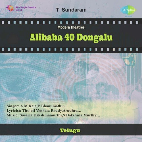 Alibaba 40 Dongalu