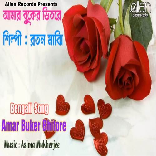 Amar Buker Bhitor