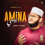 Amina Bibi Ke Gulshan Main