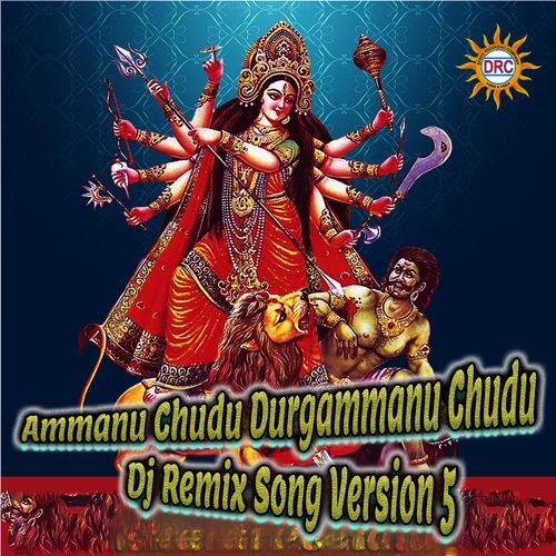 Ammanu Chudu Durgammanu Chudu (Dj Remix Song Version 5)