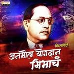 Aaj Garaj Aahe