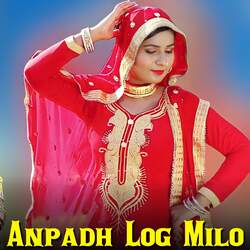 Anpadh Log Milo-SCUiAy1gD3g