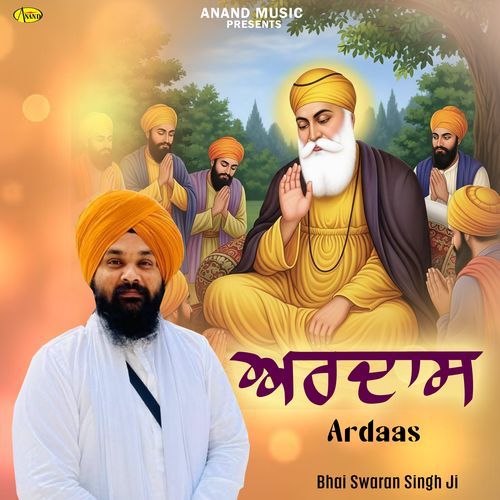 Ardaas