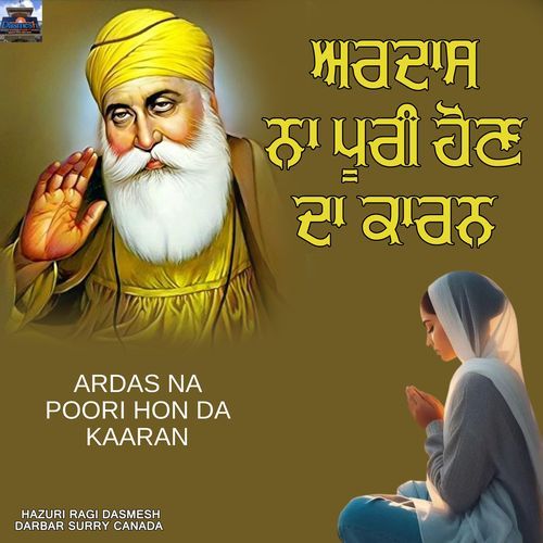 Ardas Na Poori Hon Da Kaaran