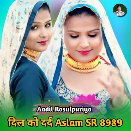 दिल को दर्द Aslam SR 8989
