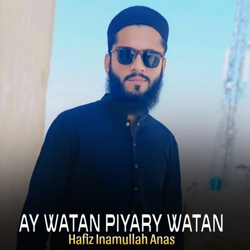 Ay Watan Piyary Watan