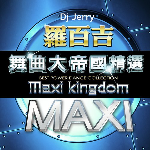 電波