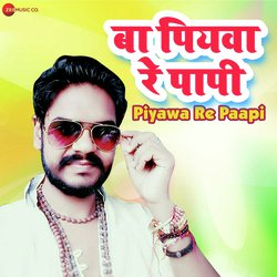 Piyawa Re Paapi-KCMKfAYIDwc