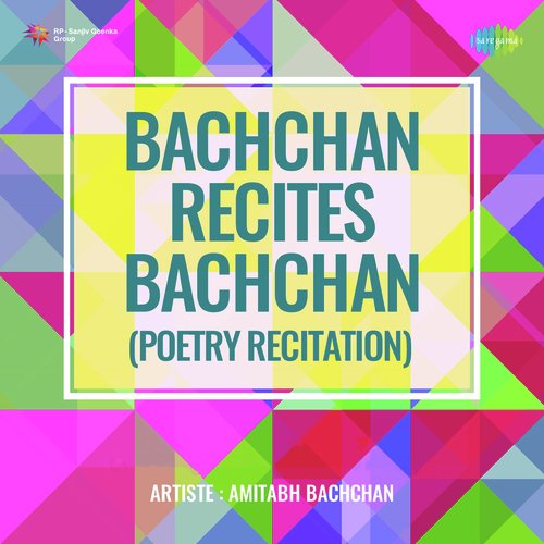 Bachchan Recites Bachchan Poetry Recitation