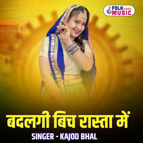 Badalgi Bich Rasta Me