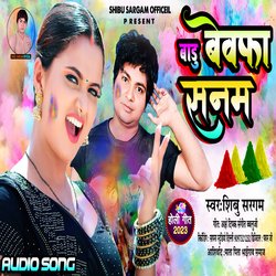 BADU BEWFA SANAM 100 NAMBAR