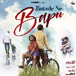 Batade Ne Bapu
