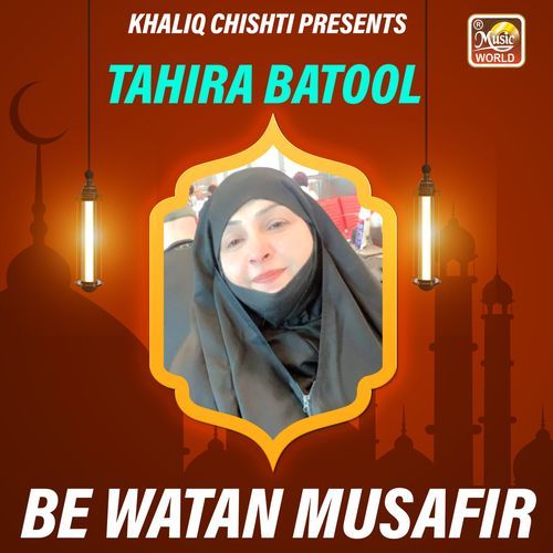 Be Watan Musafir