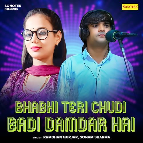 Bhabhi Teri Chudi Badi Damdar Hai