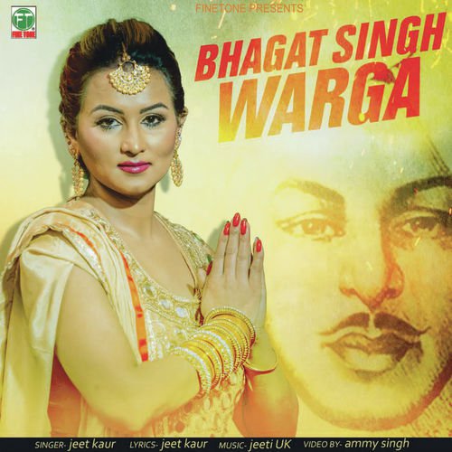 Bhagat Singh Warga