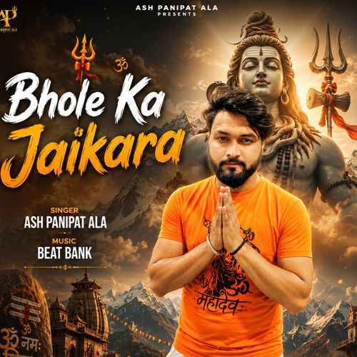 Bhole Ka Jaikara