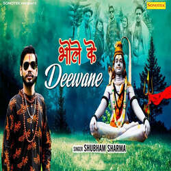 Bhole Ke Deewane-MwI0Rh1RYEo