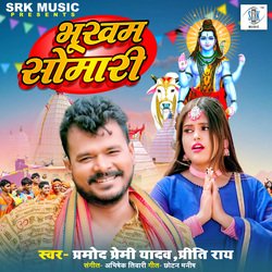 Bhukham Somari-Jl0MdSBTAAo