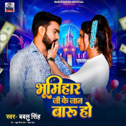 Bhumihar Ji Ke Jaan Baru Ho