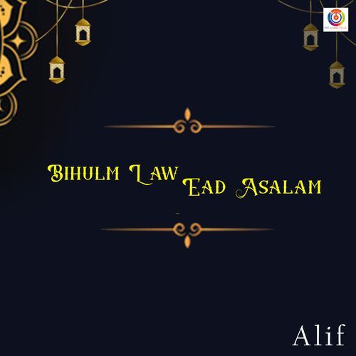 Bihulm Law Ead Asalam