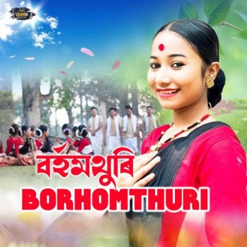 BORHOMTHURI