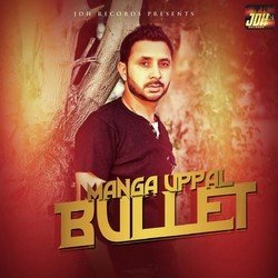 Manga Uppal