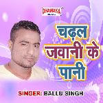 Chadhal Jawani Ke Pani