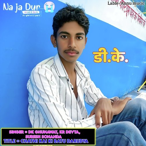 Chatni Kai Ki Batu Darudya
