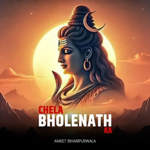 Chela Bholenath ke