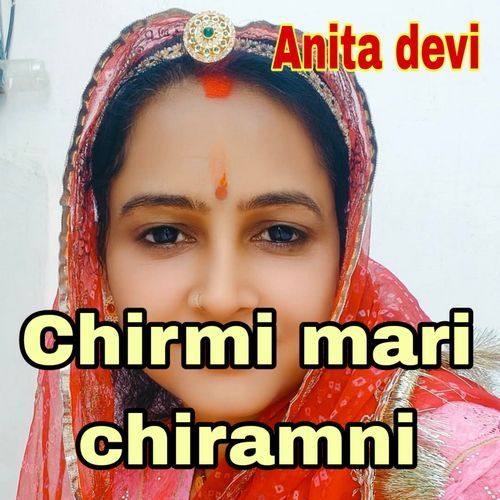 Chirmi mari chiramni