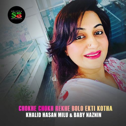 Chokhe Chokh Rekhe Bolo Ekti Kotha (From "Love Letter")