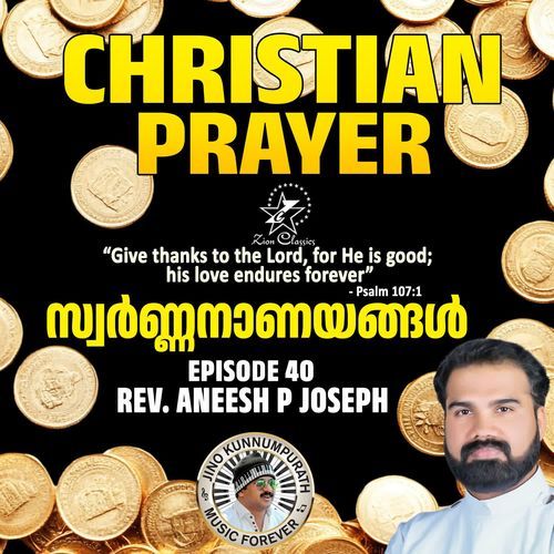 Christian Prayers Episode 40 (Swarna Nanayangal)