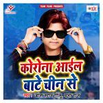 Corona Ail Bate China Se