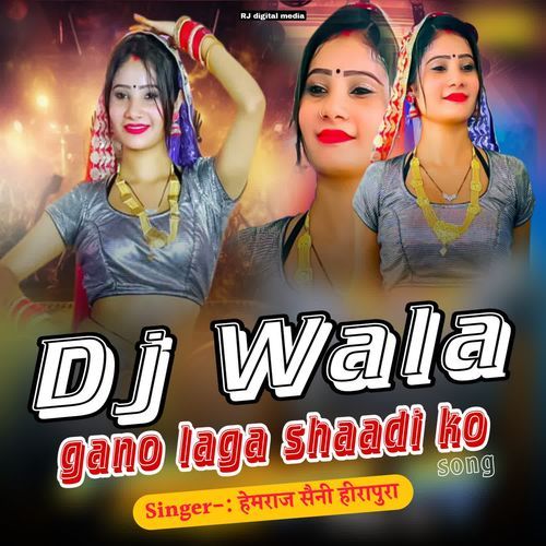 DJ wala gano Laga shaadi ko song