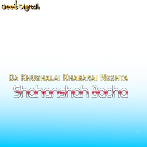 Narai Loket Pa Ghara