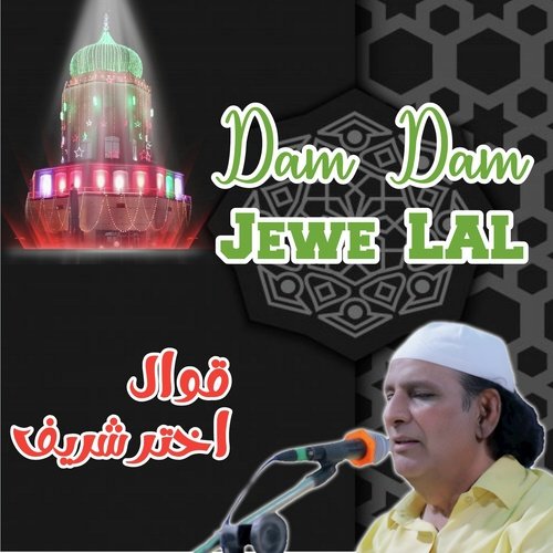 Dam Dam Jewe Lal 1