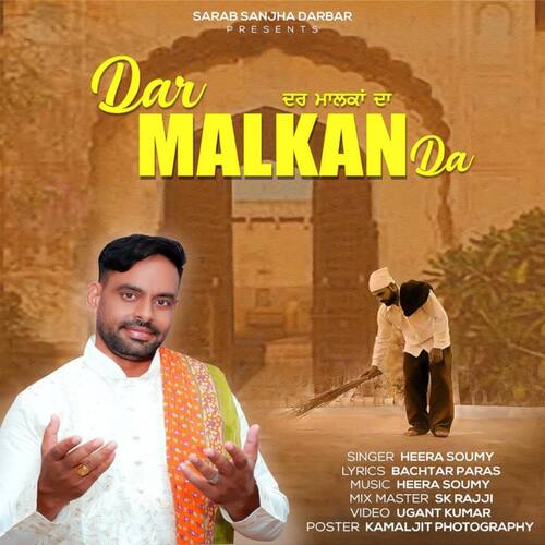 Dar Malkan Da