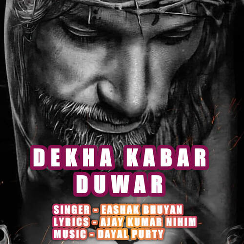 Dekha Kabar Duwar