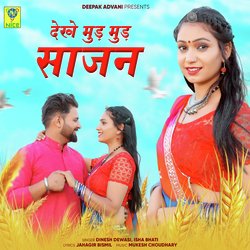 Dekhe Mud Mud Sajan-HlEZZhEHR3g