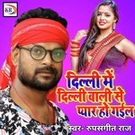 Delhi me Delhi Wali se pyar ho Gaya