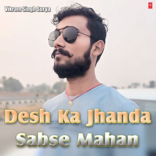 Desh Ka Jhanda Sabse Mahan