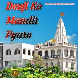 Devji Ko Mandir Pyaro-Gg8KHB8HbVo