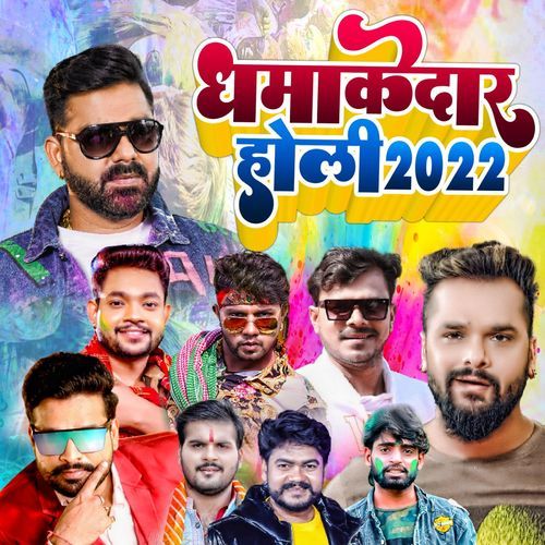 Dhamakedaar Holi 2022
