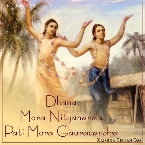 Dhana Mora Nityananda Pati Mora Gauracandra