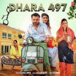 Dhara 497-A1EpdwMJB30