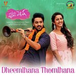 Dheemthana Thomthana