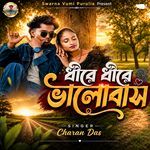 Dhire Dhire Bhalo Basa