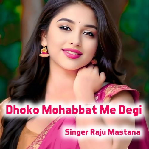 Dhoko Mohabbat Me Degi
